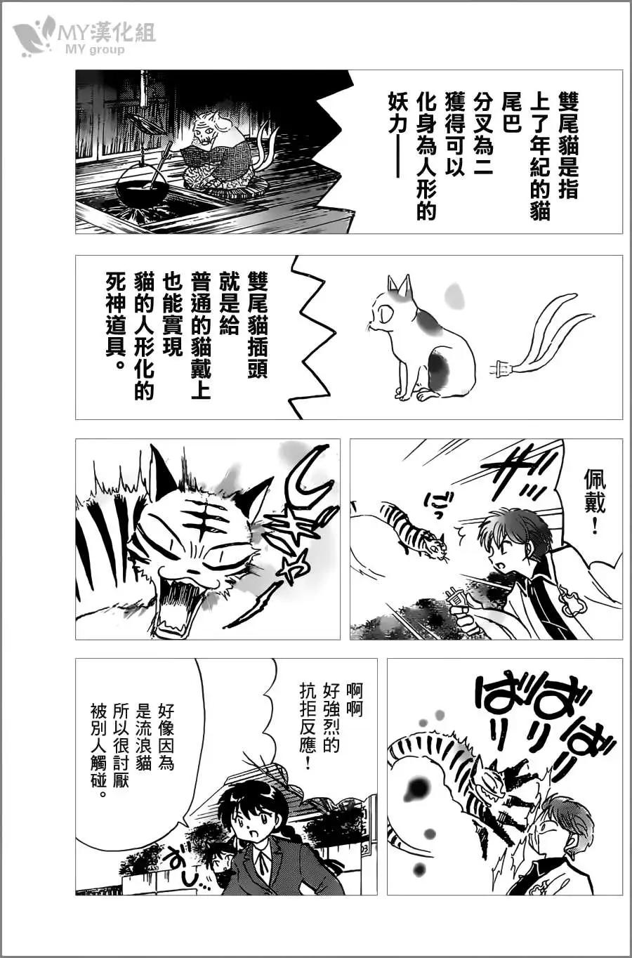 第226回8