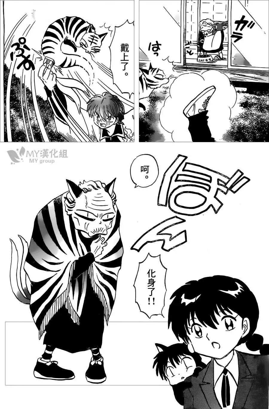第226回9