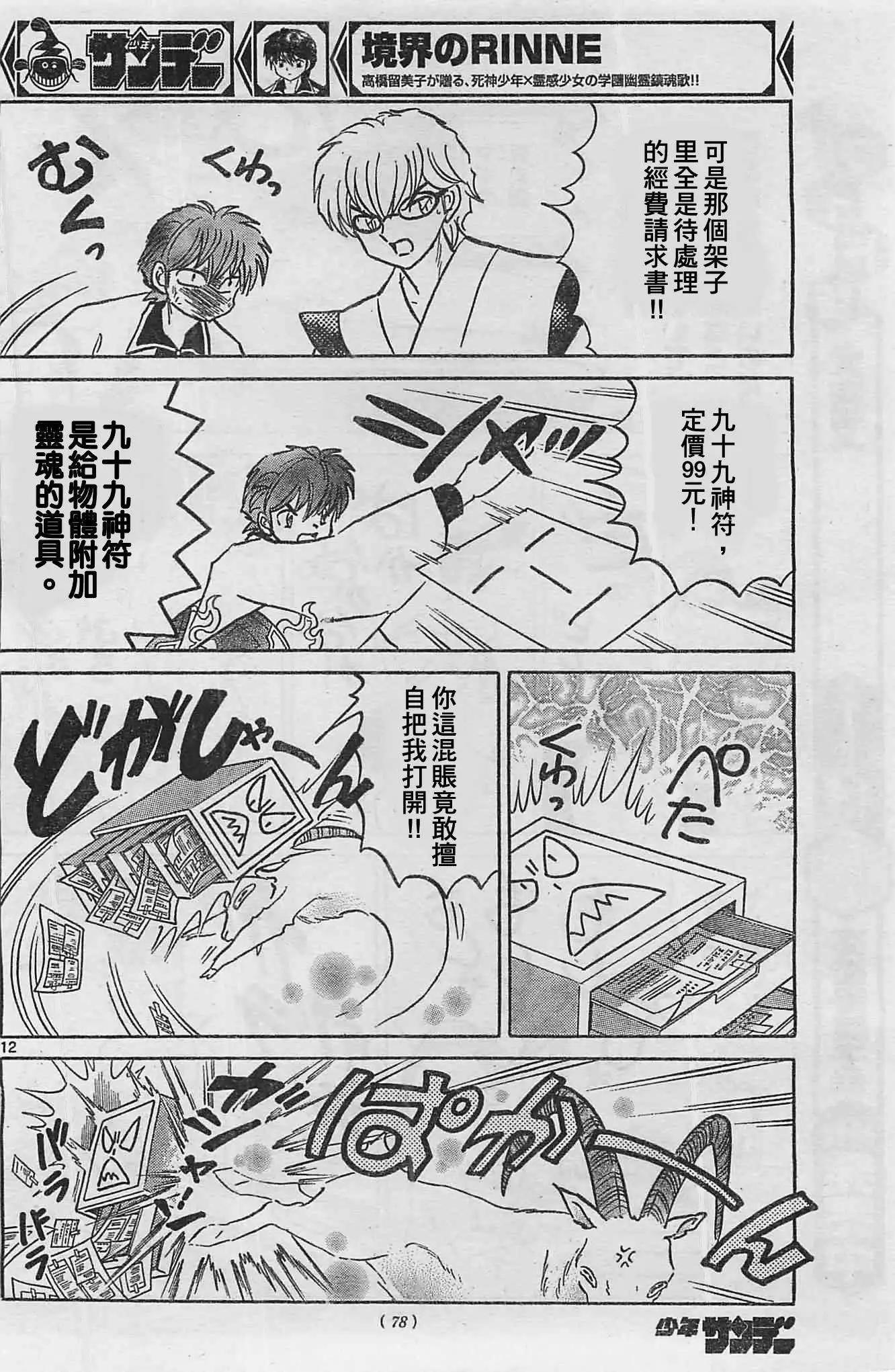第227回11
