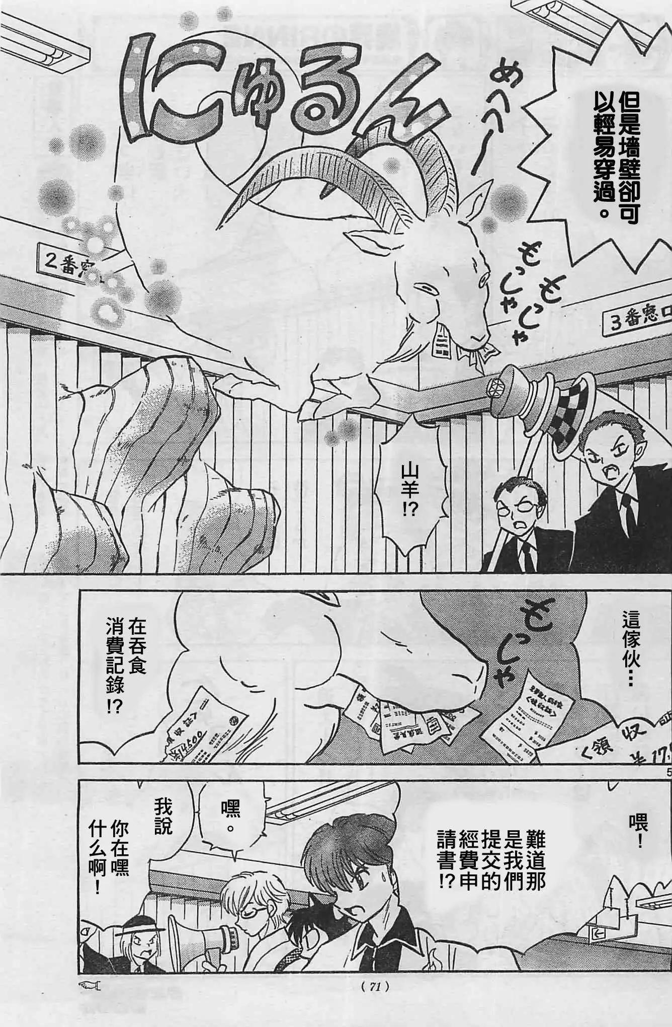 第227回4