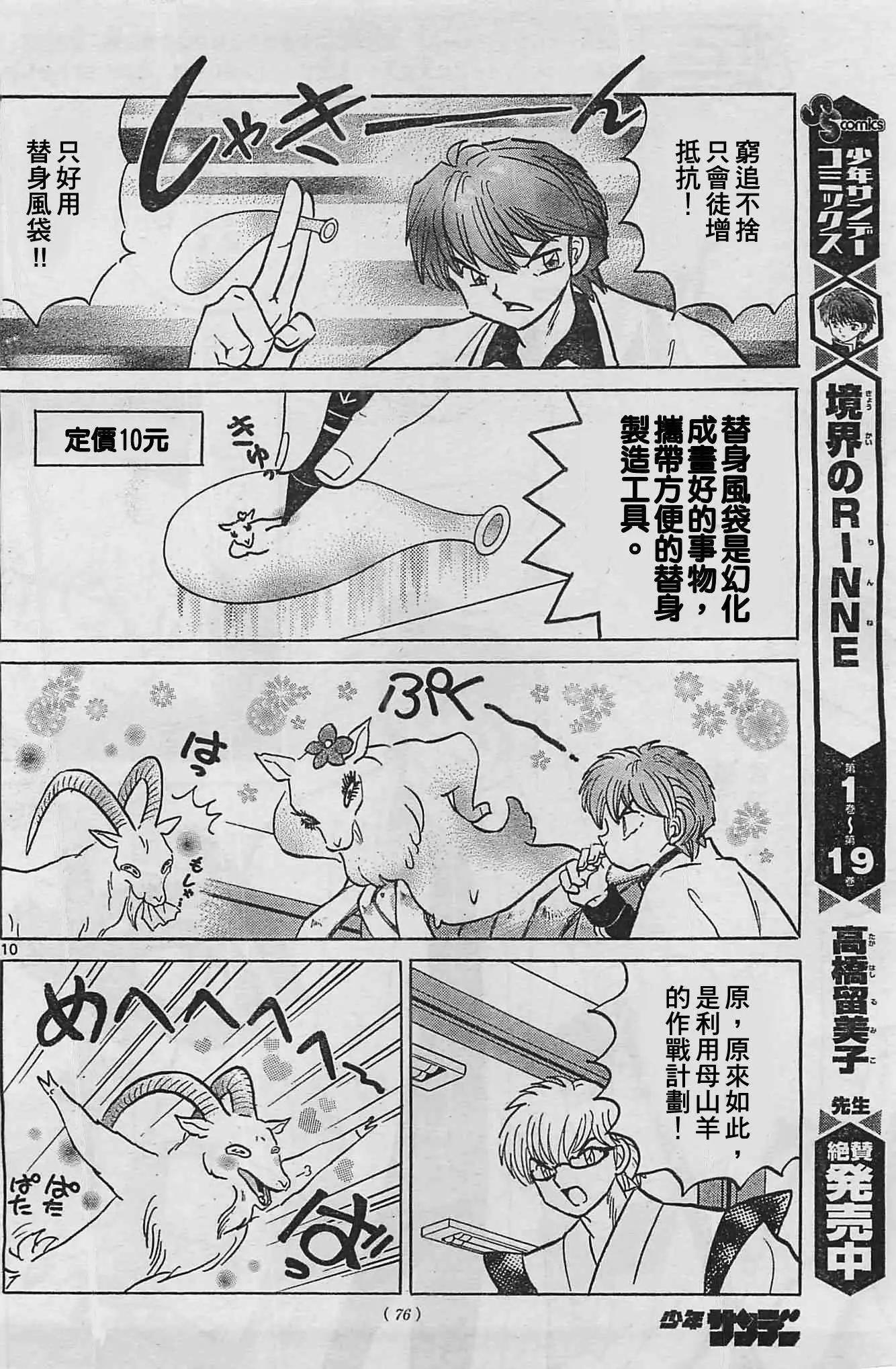 第227回9