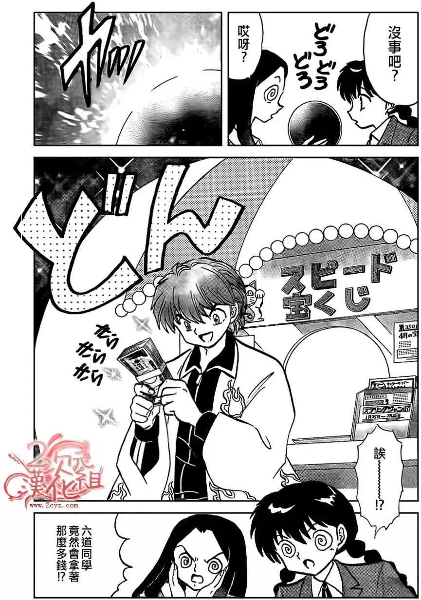 第229回12