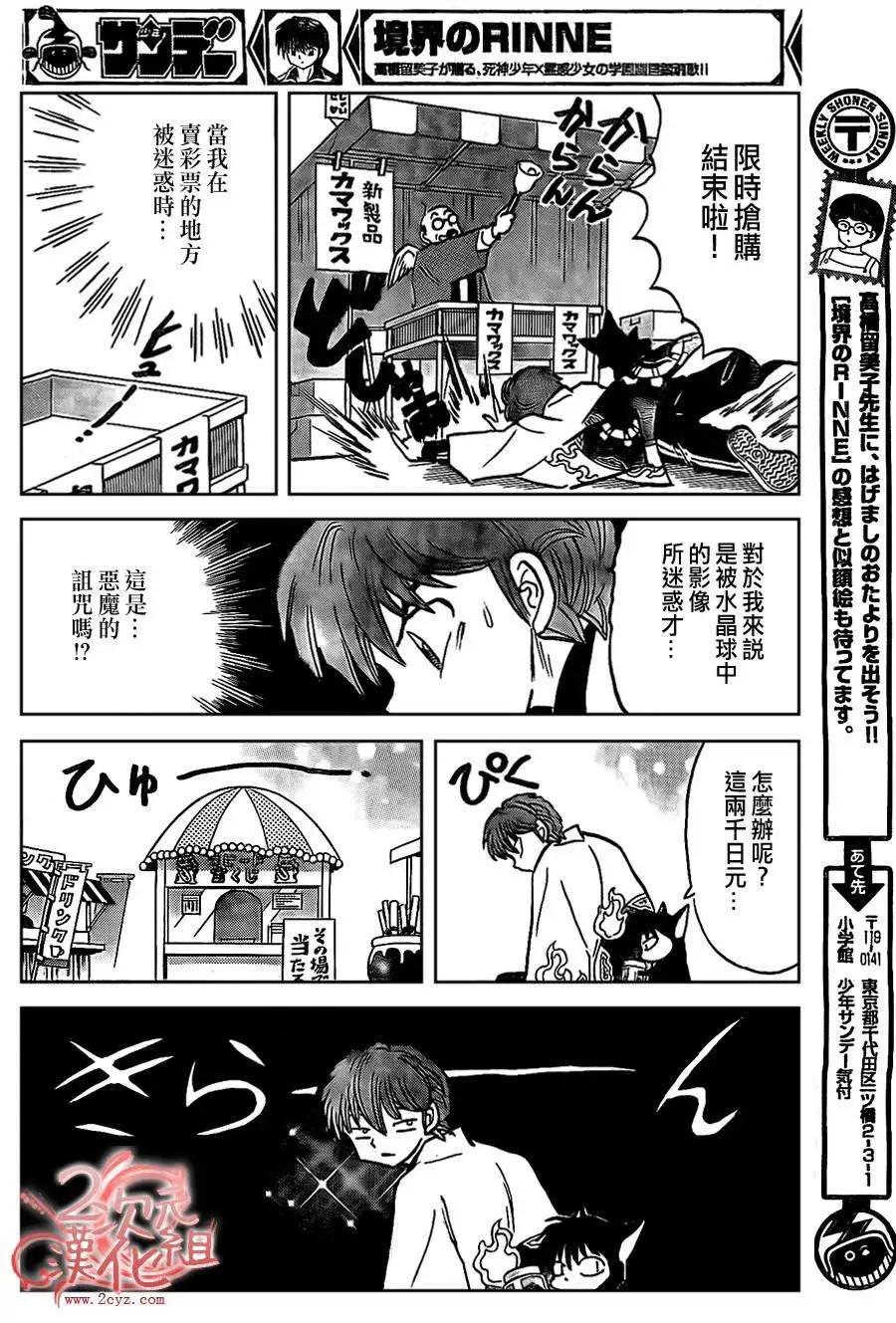 第229回15