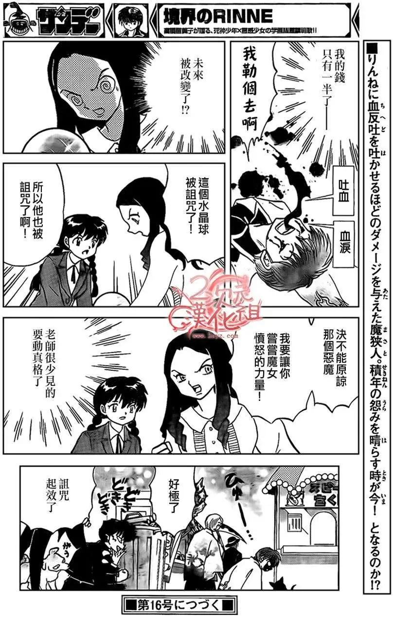 第229回17