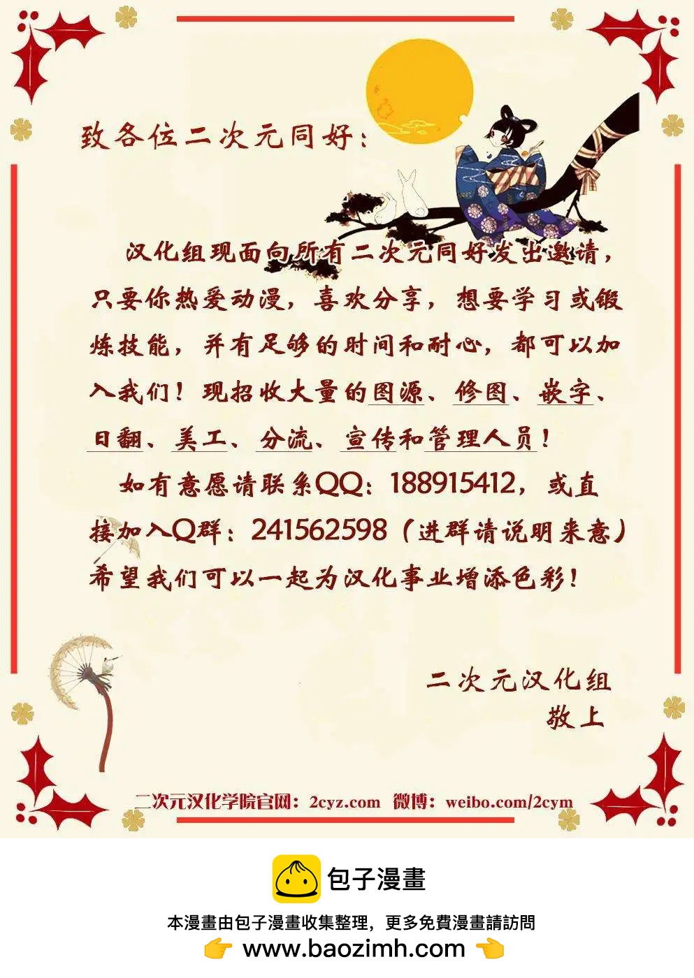 第229回19