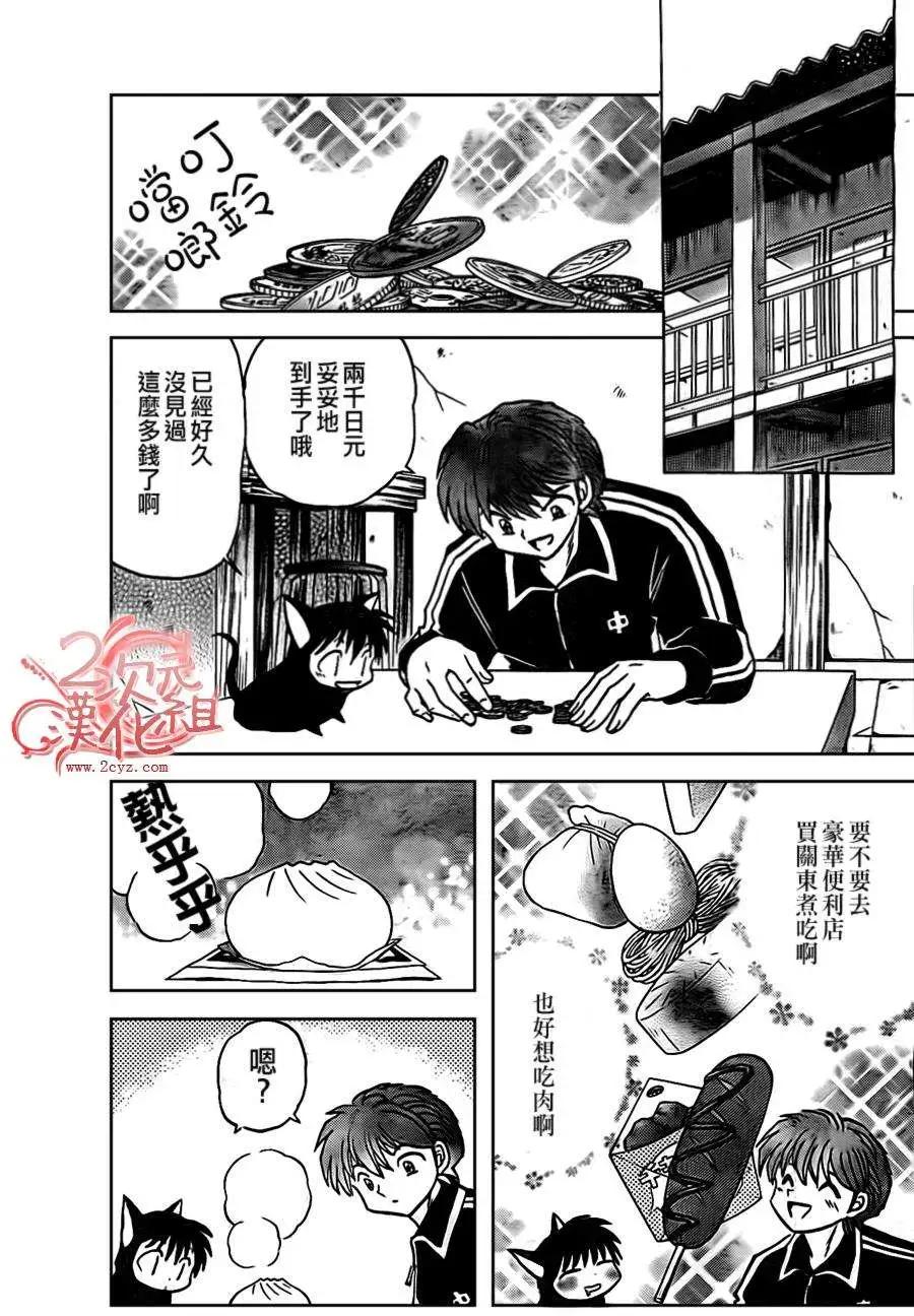 第229回2
