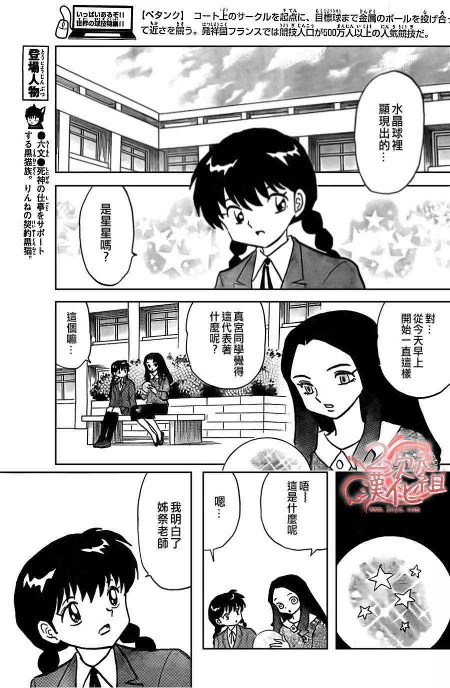 第229回4