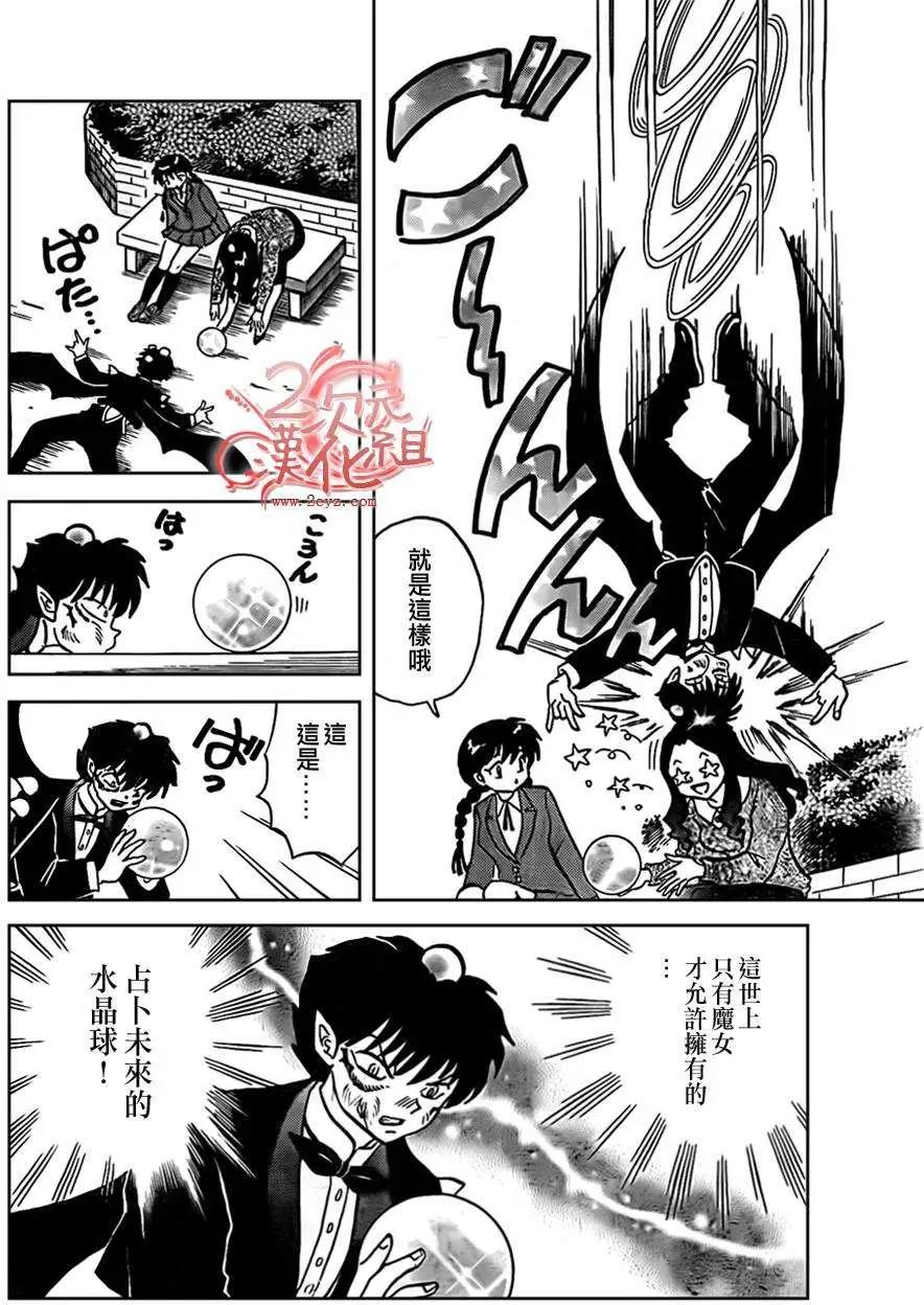 第229回5