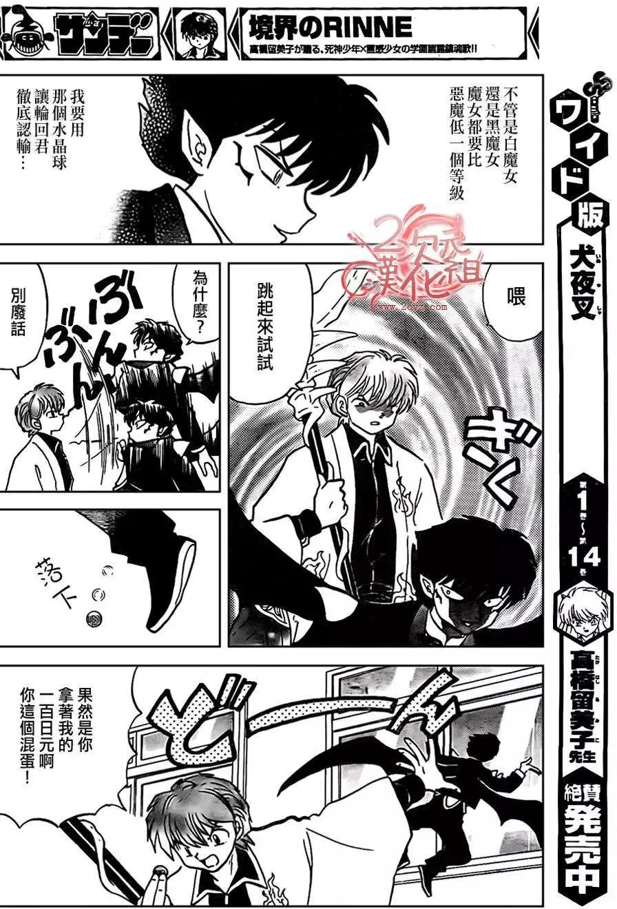 第229回9