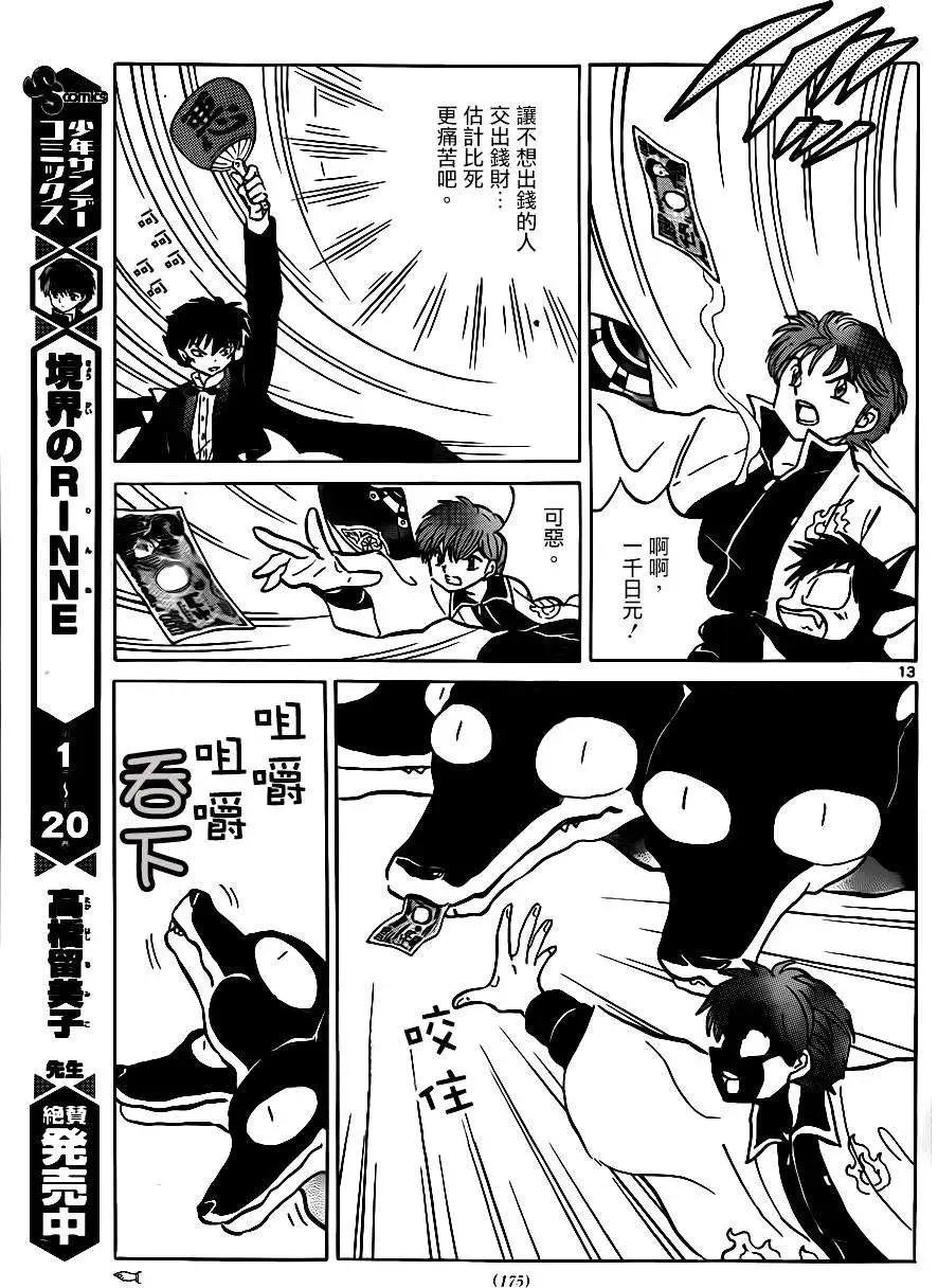 第231回12