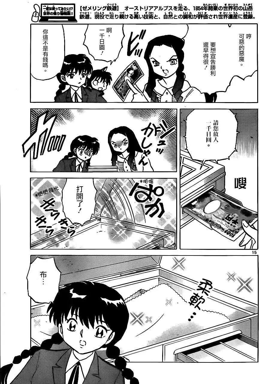 第231回14