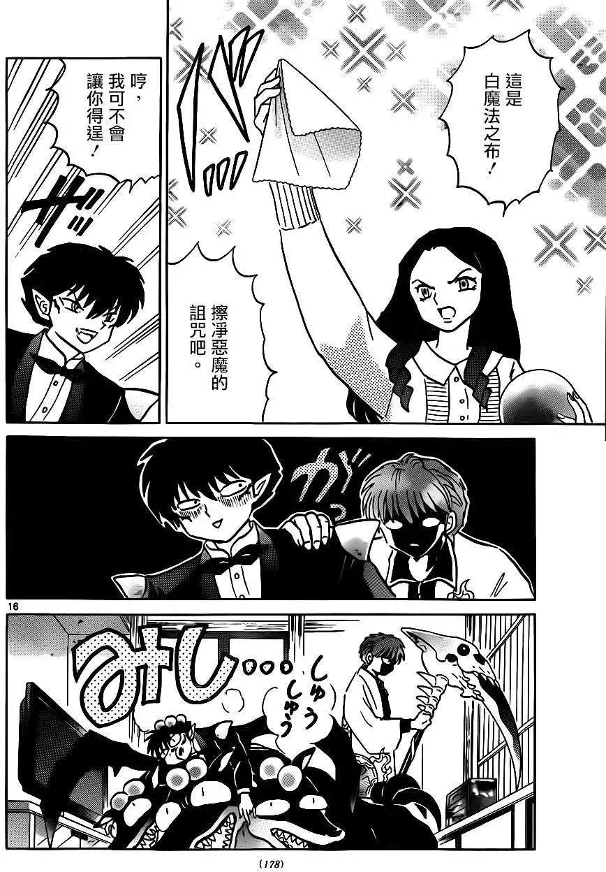 第231回15