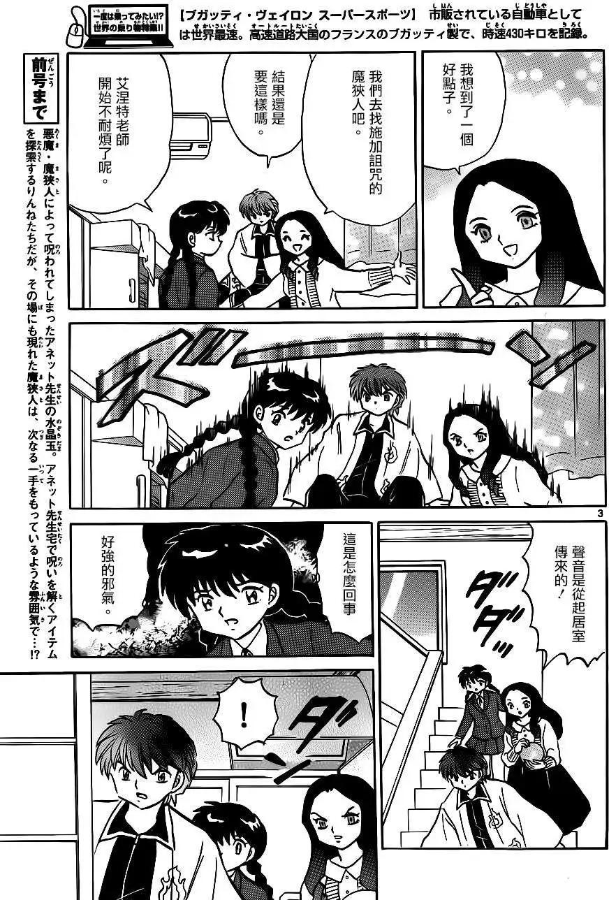 第231回2