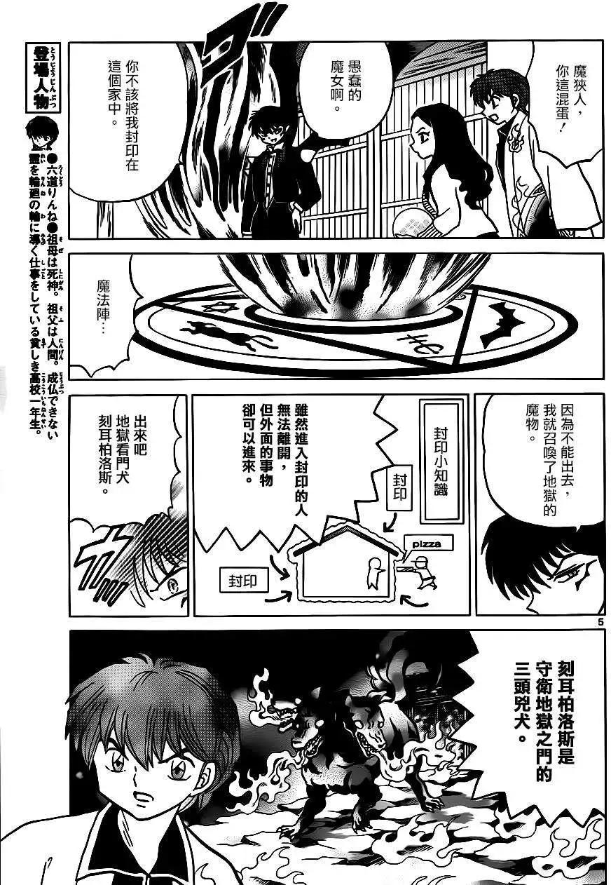 第231回4