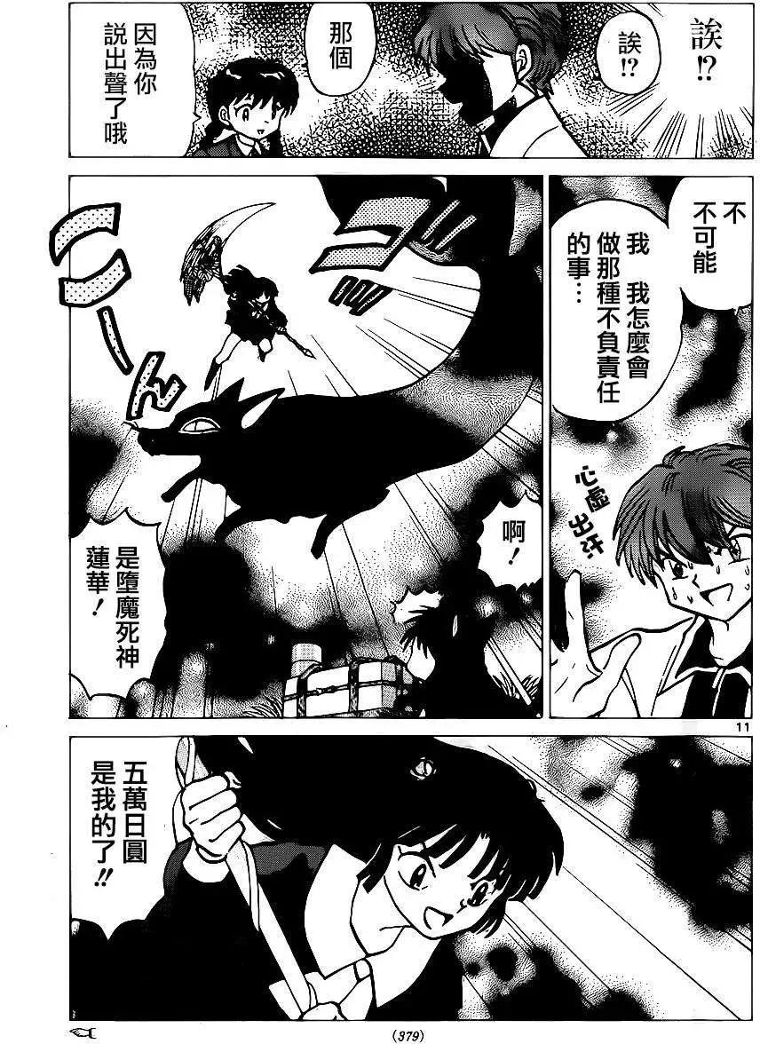 第235回10