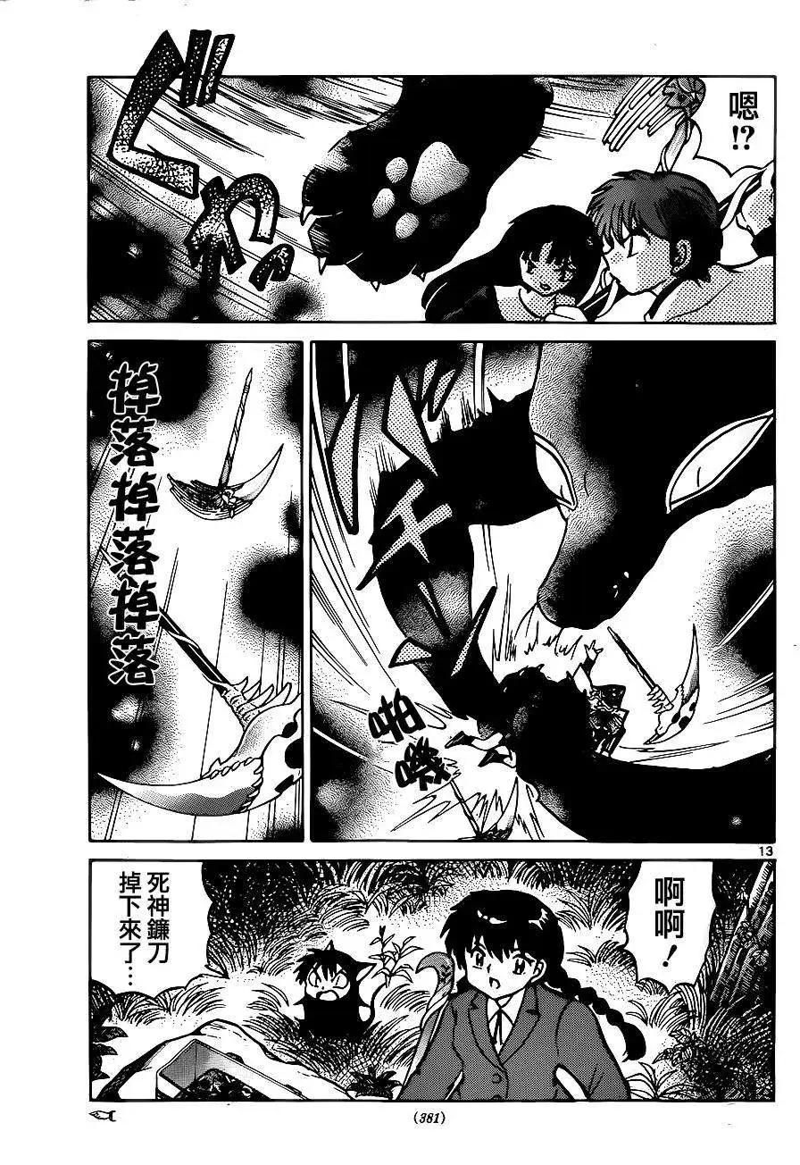 第235回12