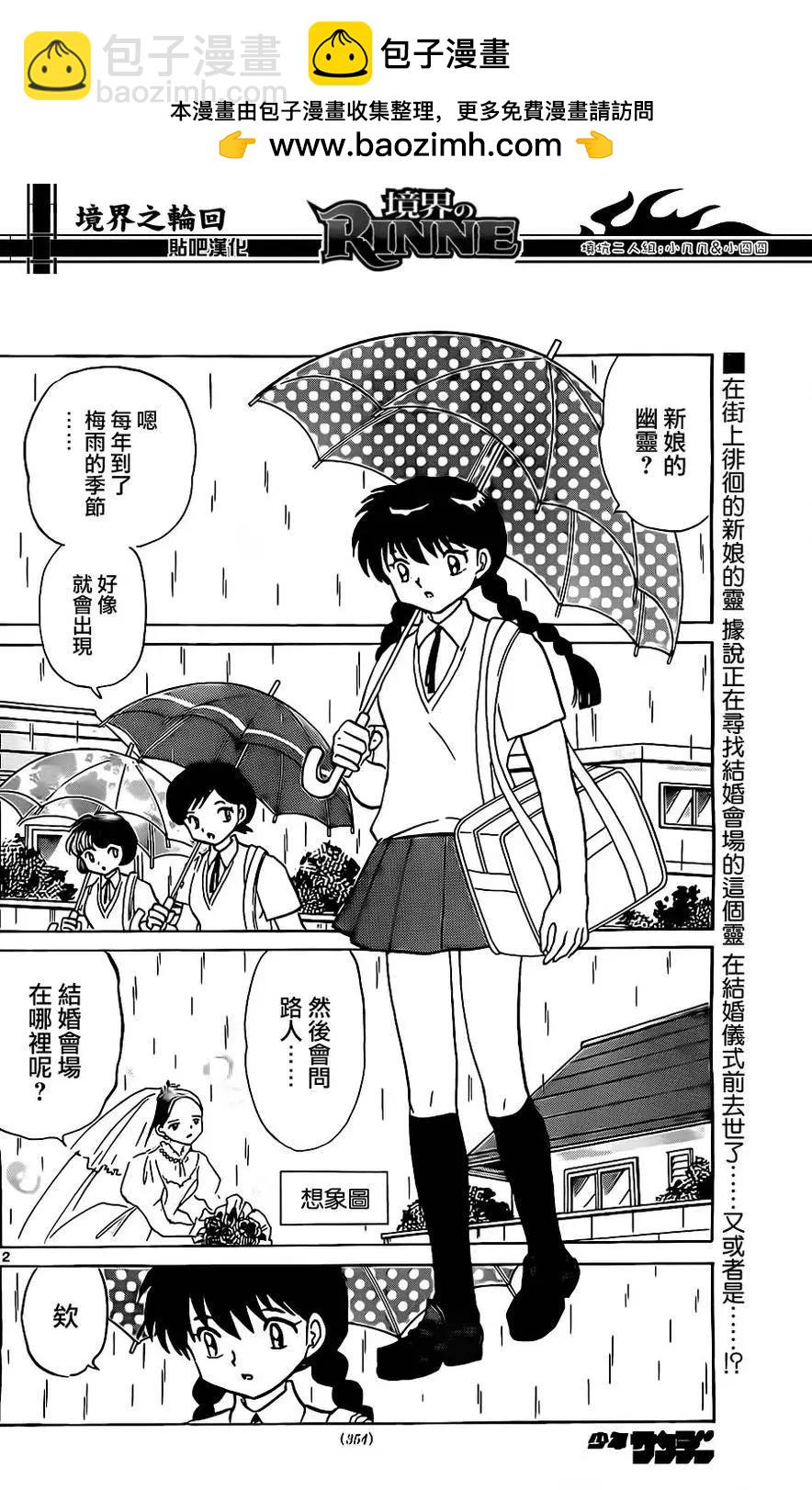 第239回1