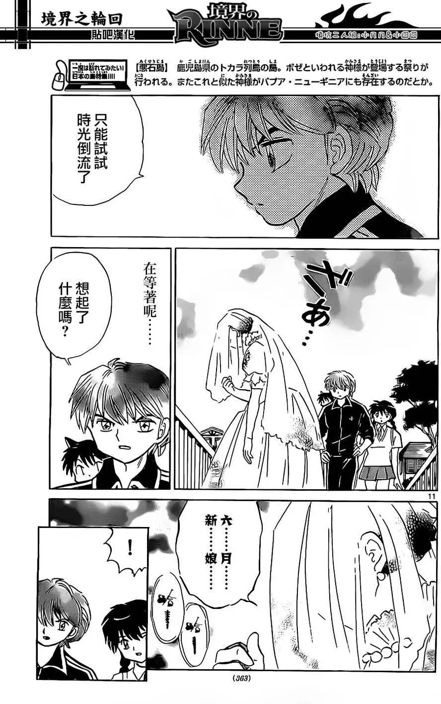 第239回10