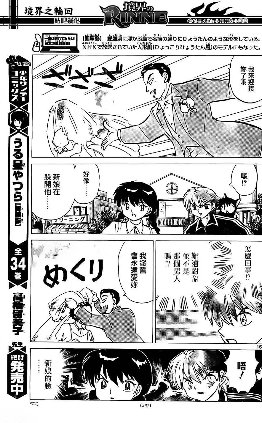 第239回14