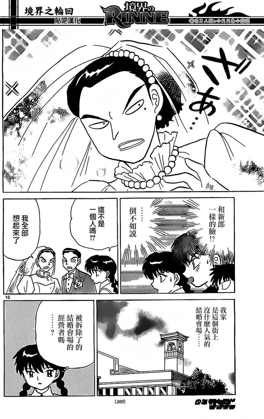 第239回15