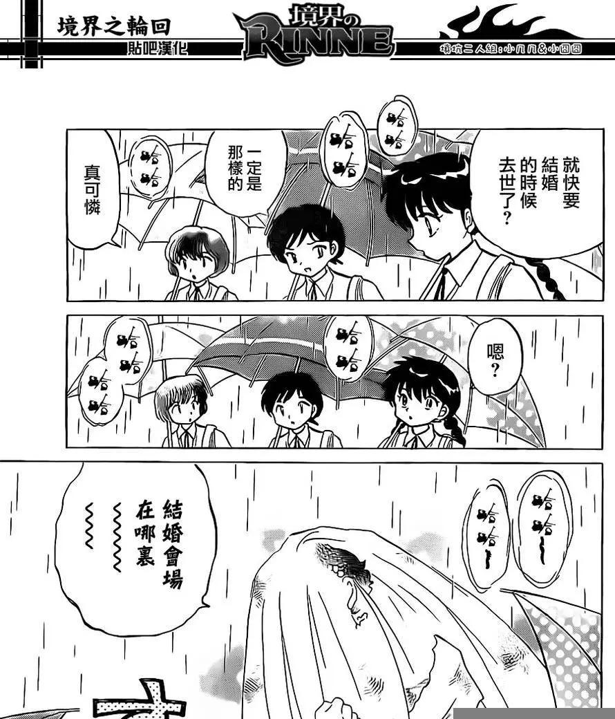 第239回2