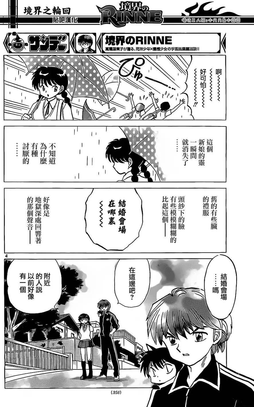 第239回3