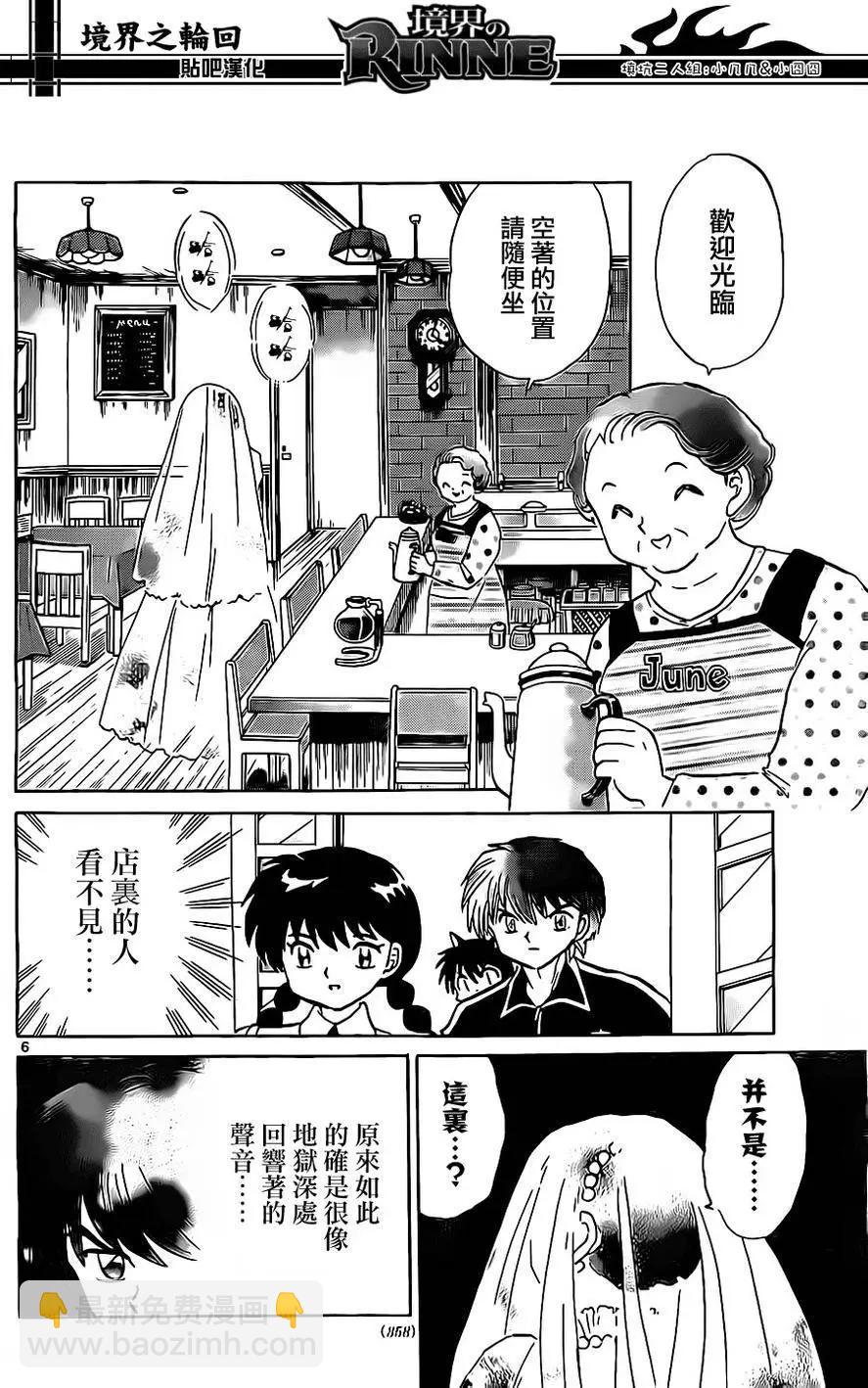 第239回5