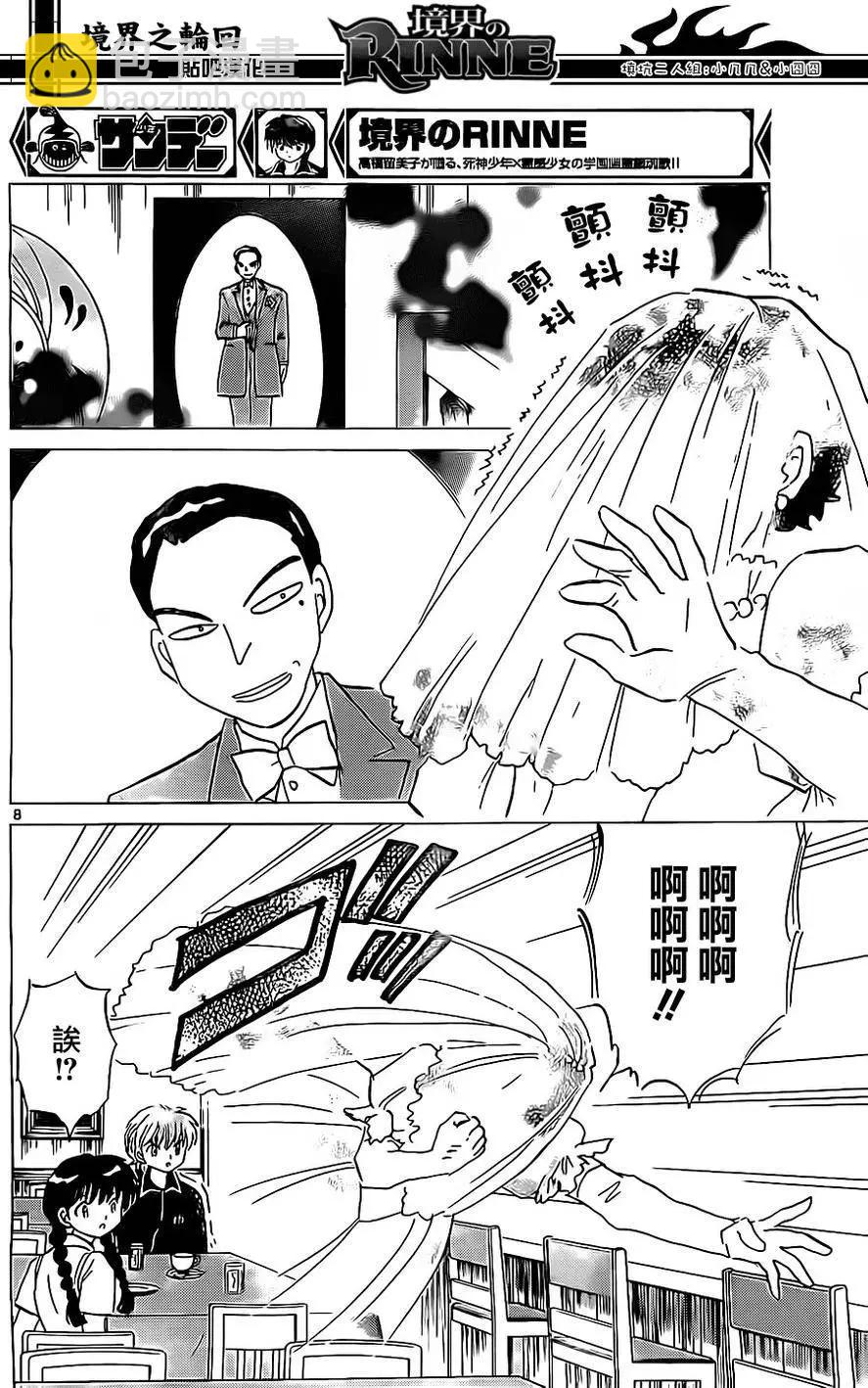 第239回7