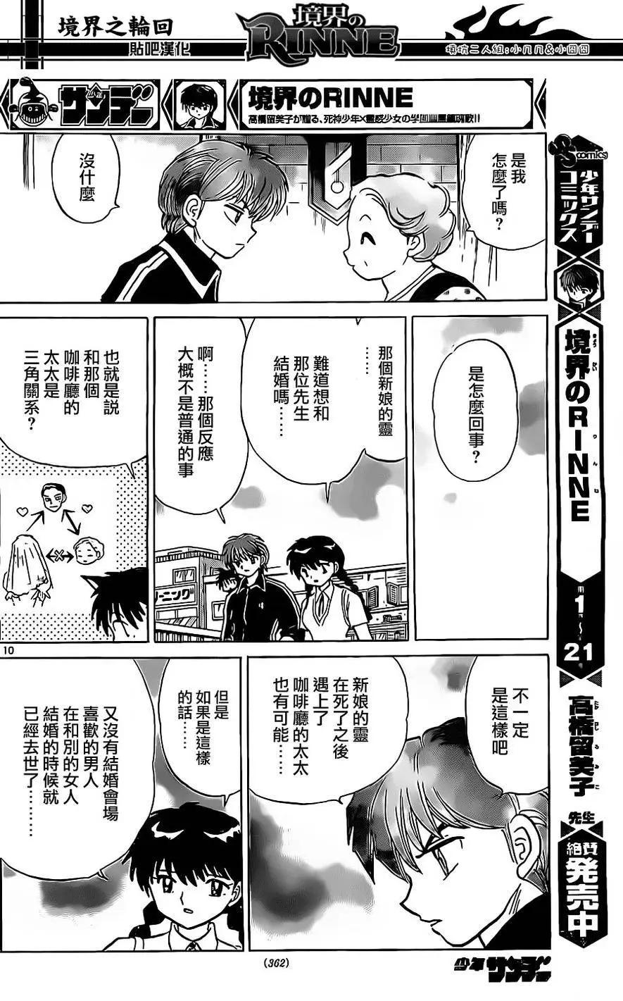 第239回9