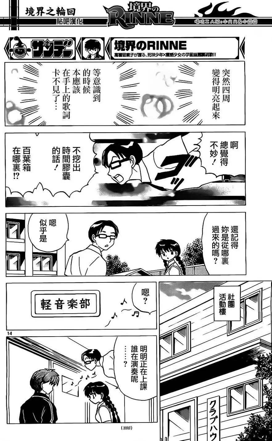 第240回13