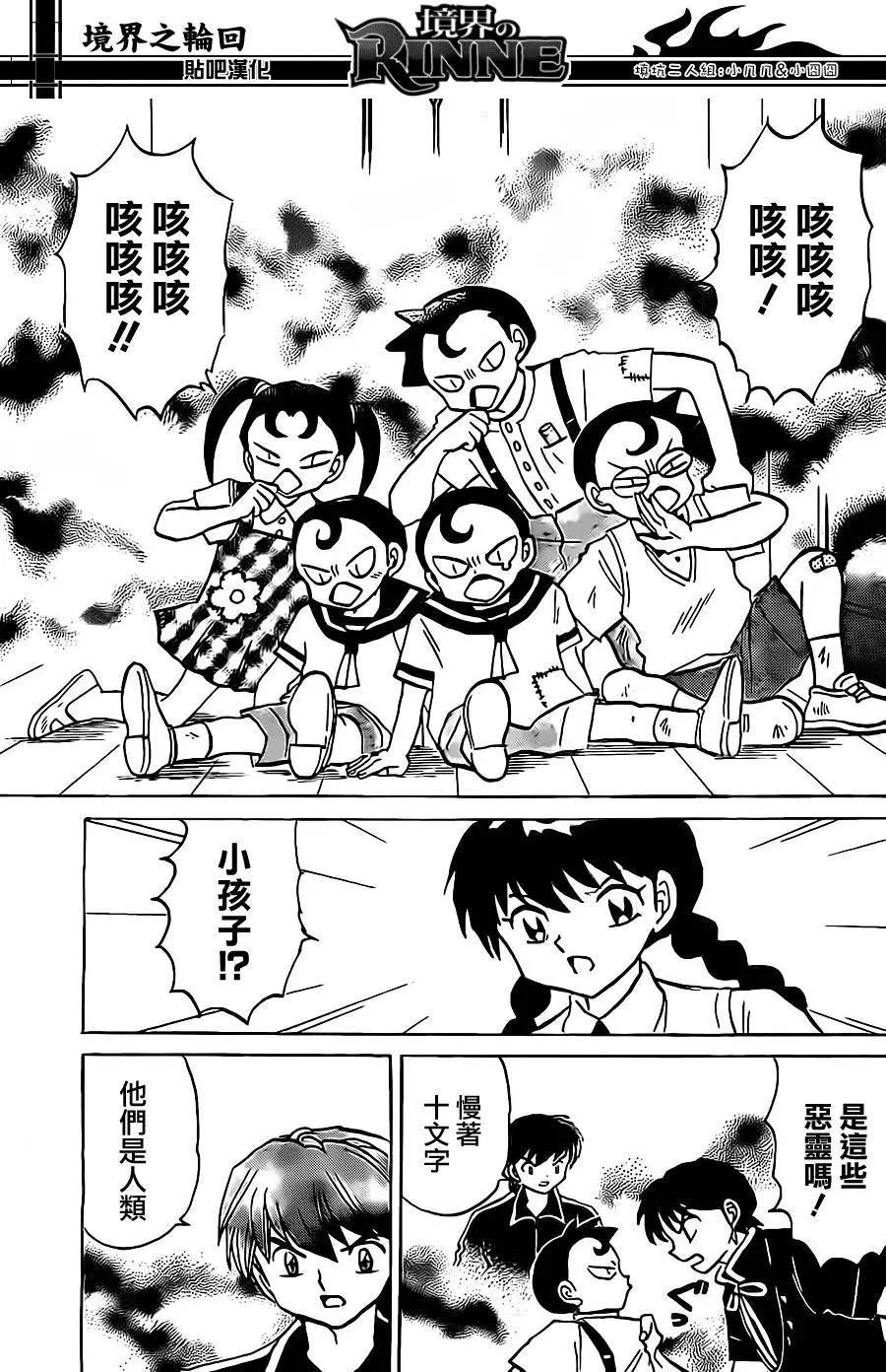 第241回10