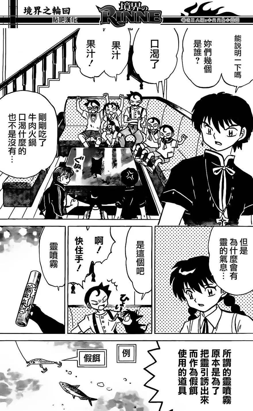 第241回11