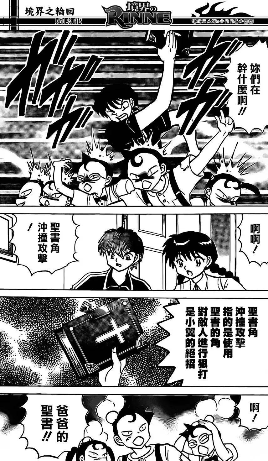 第241回13
