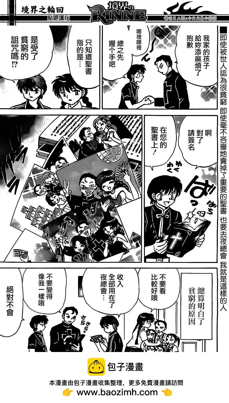 第241回17