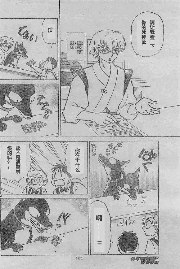 第242回3