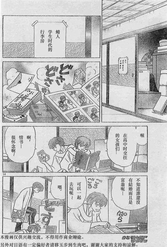第243回13