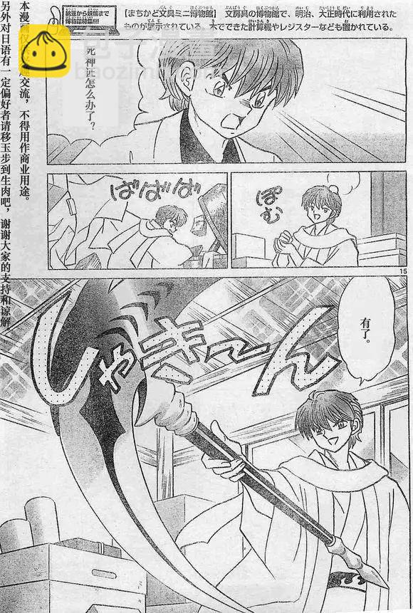 第243回14