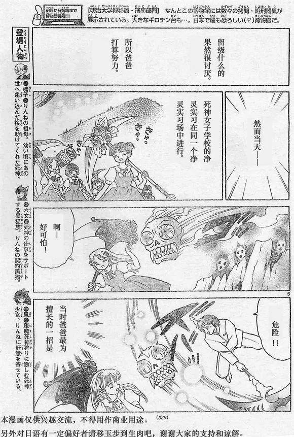 第243回4