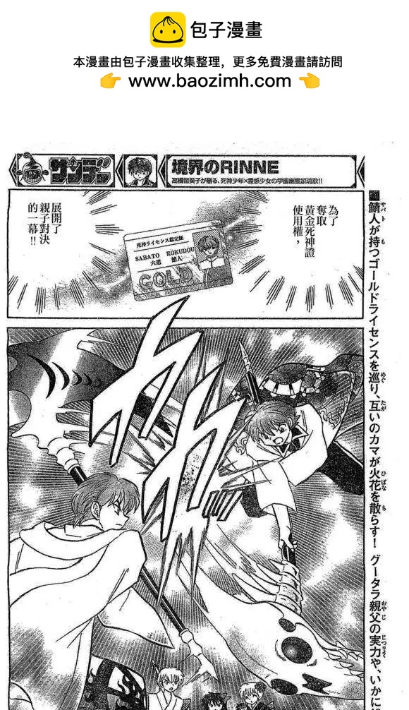 第244回1