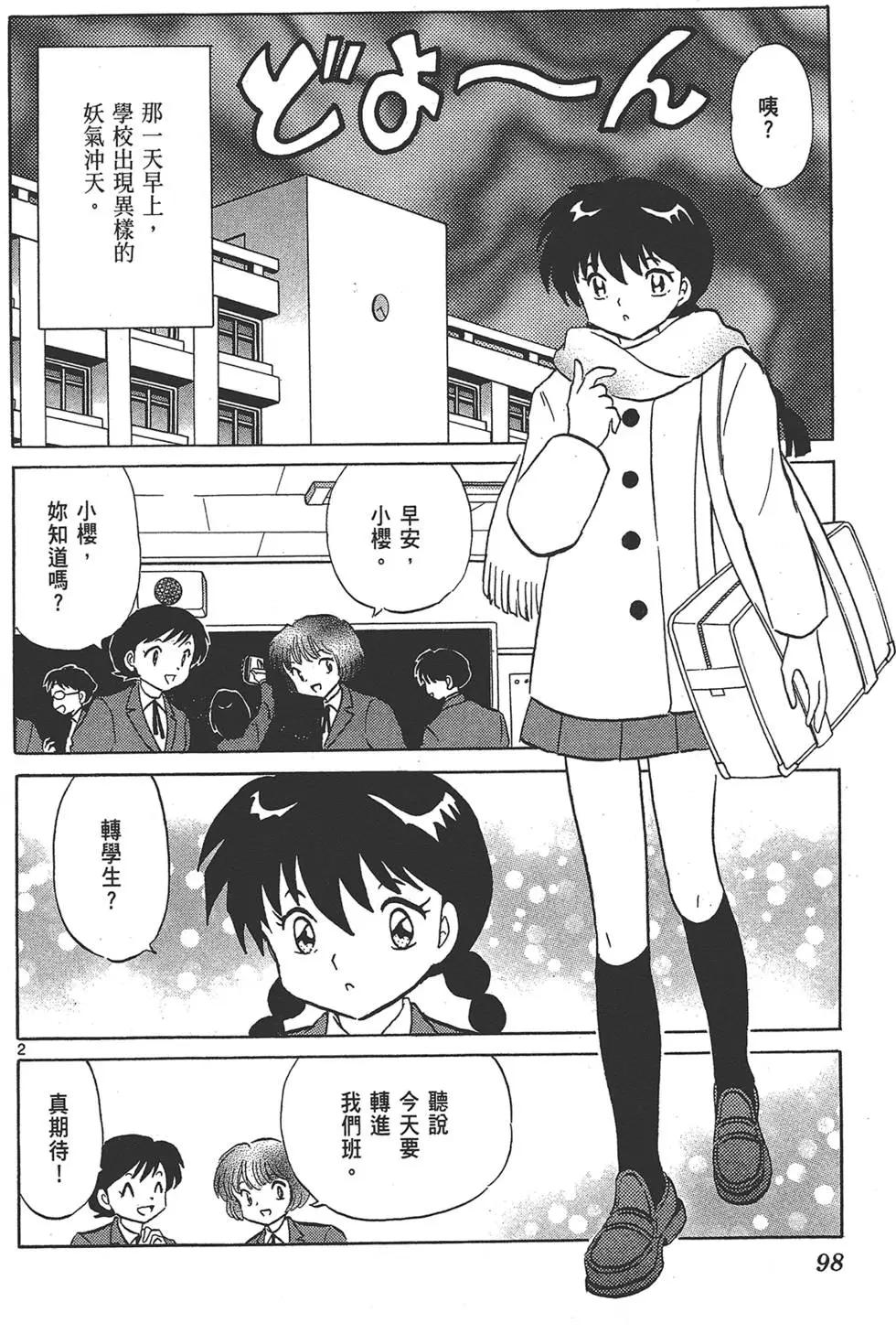 第14卷105