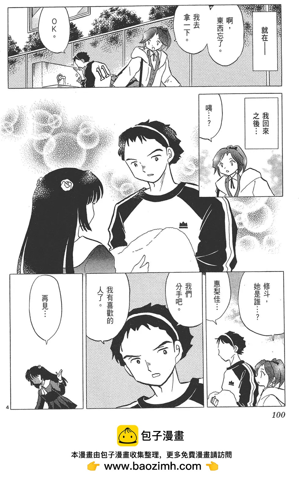 第14卷107