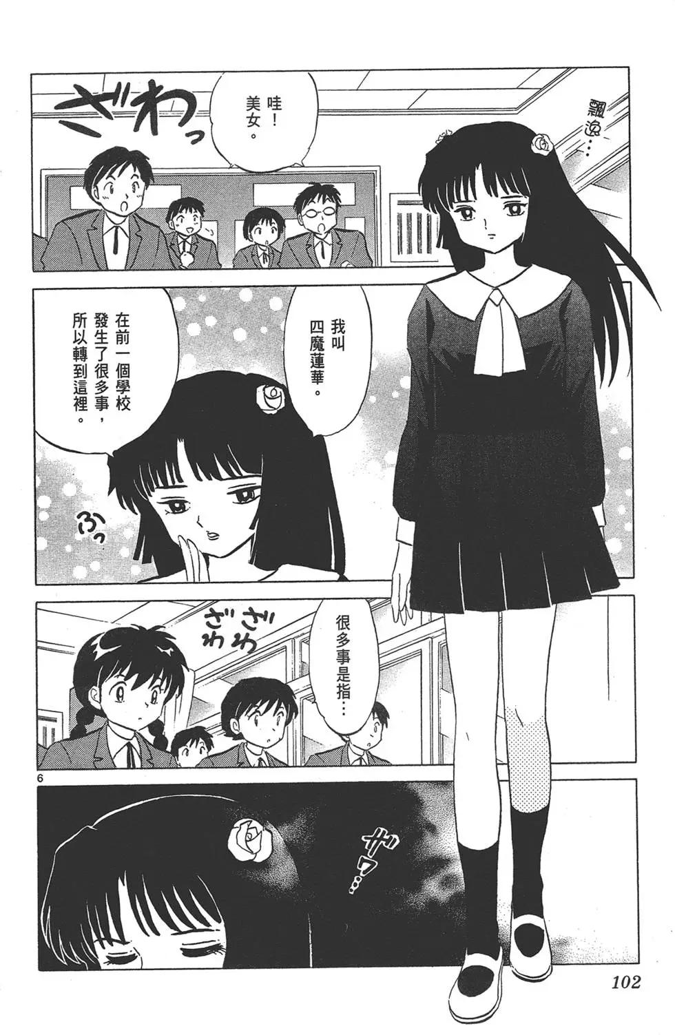 第14卷109