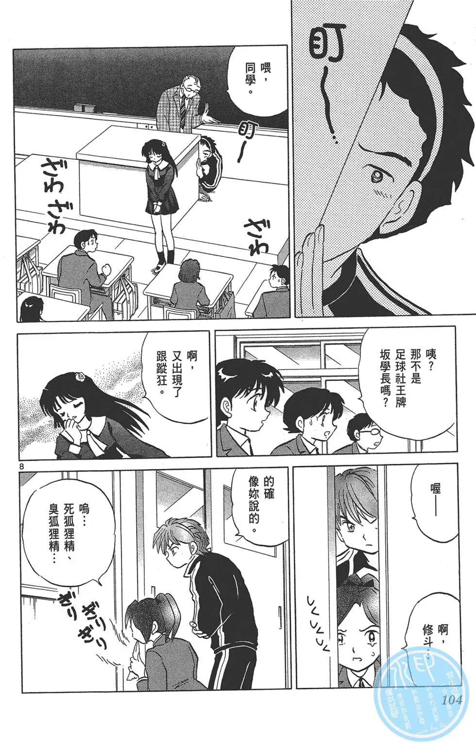 第14卷111