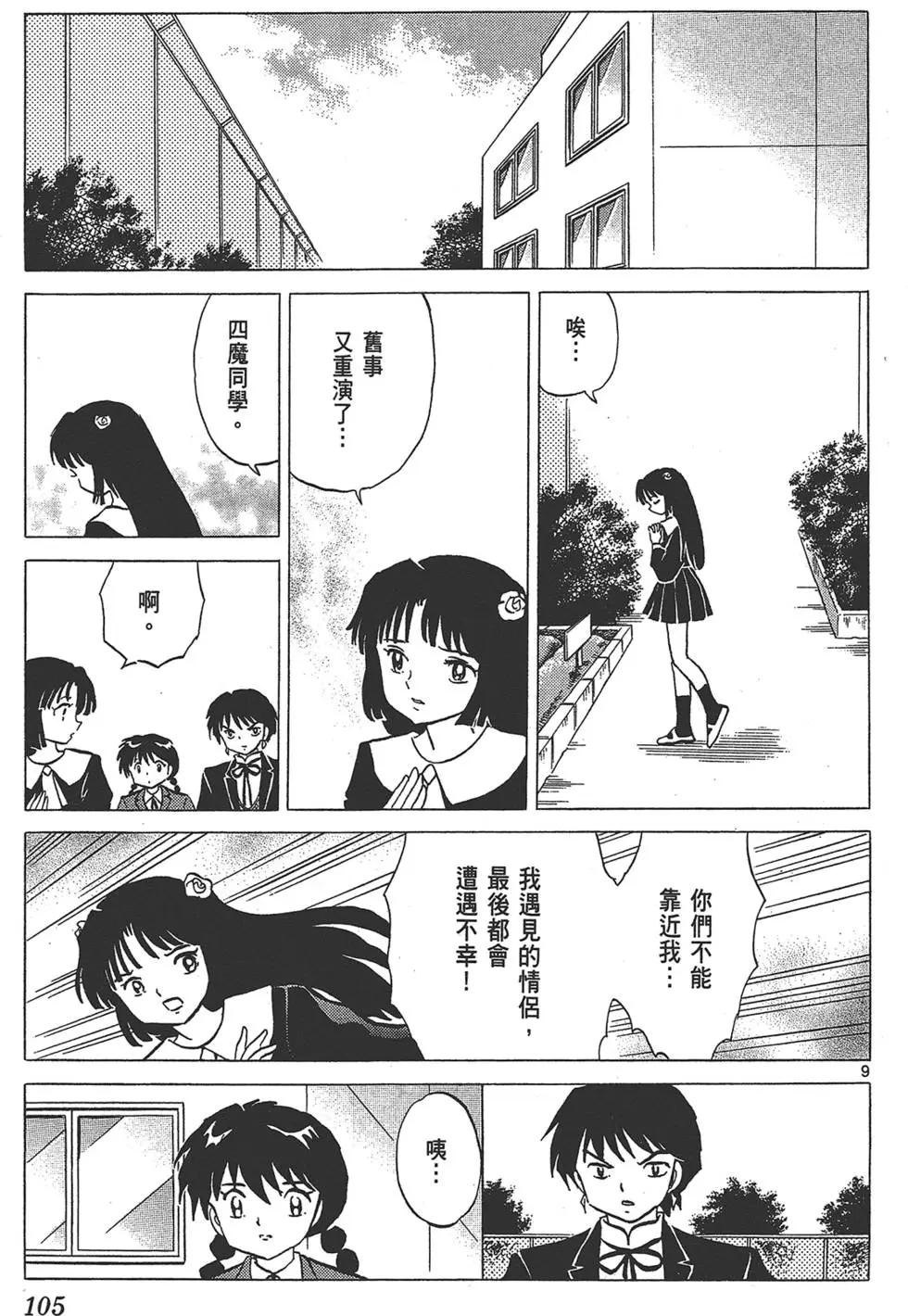 第14卷112