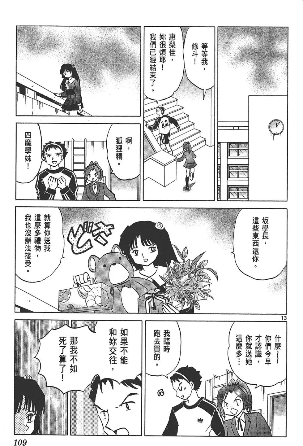 第14卷116