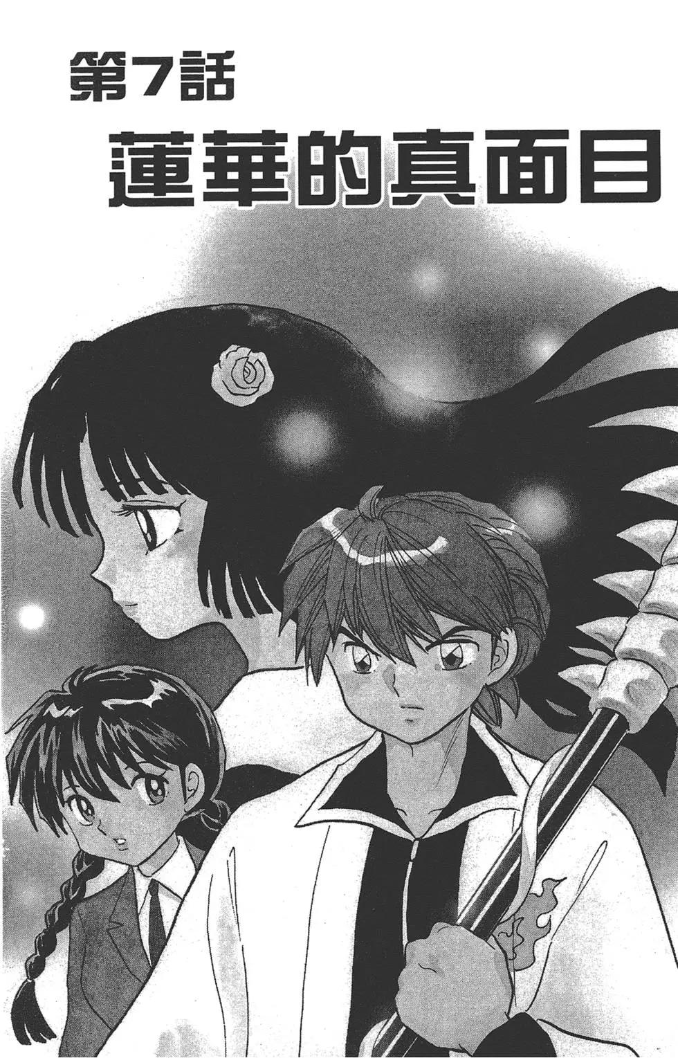 第14卷123