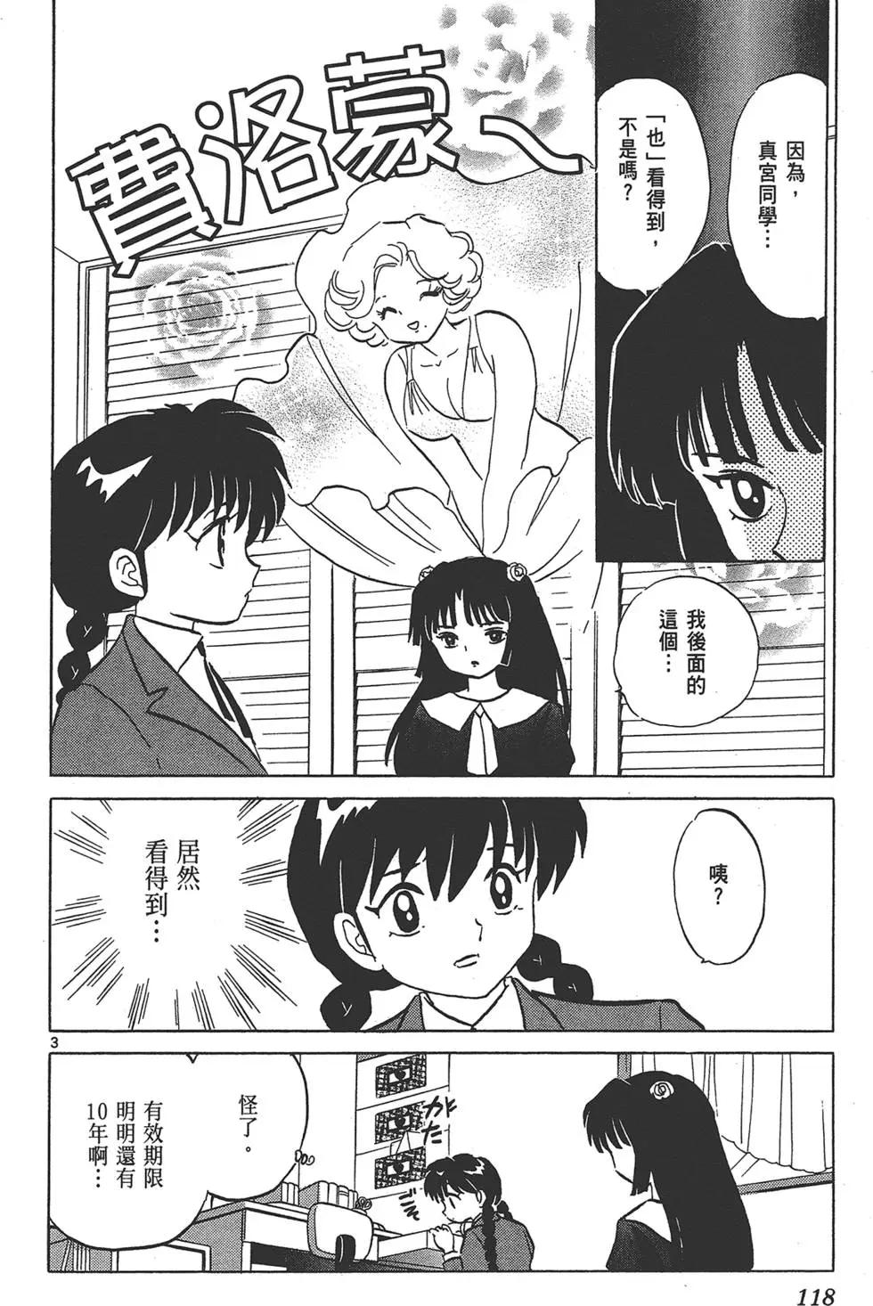 第14卷125