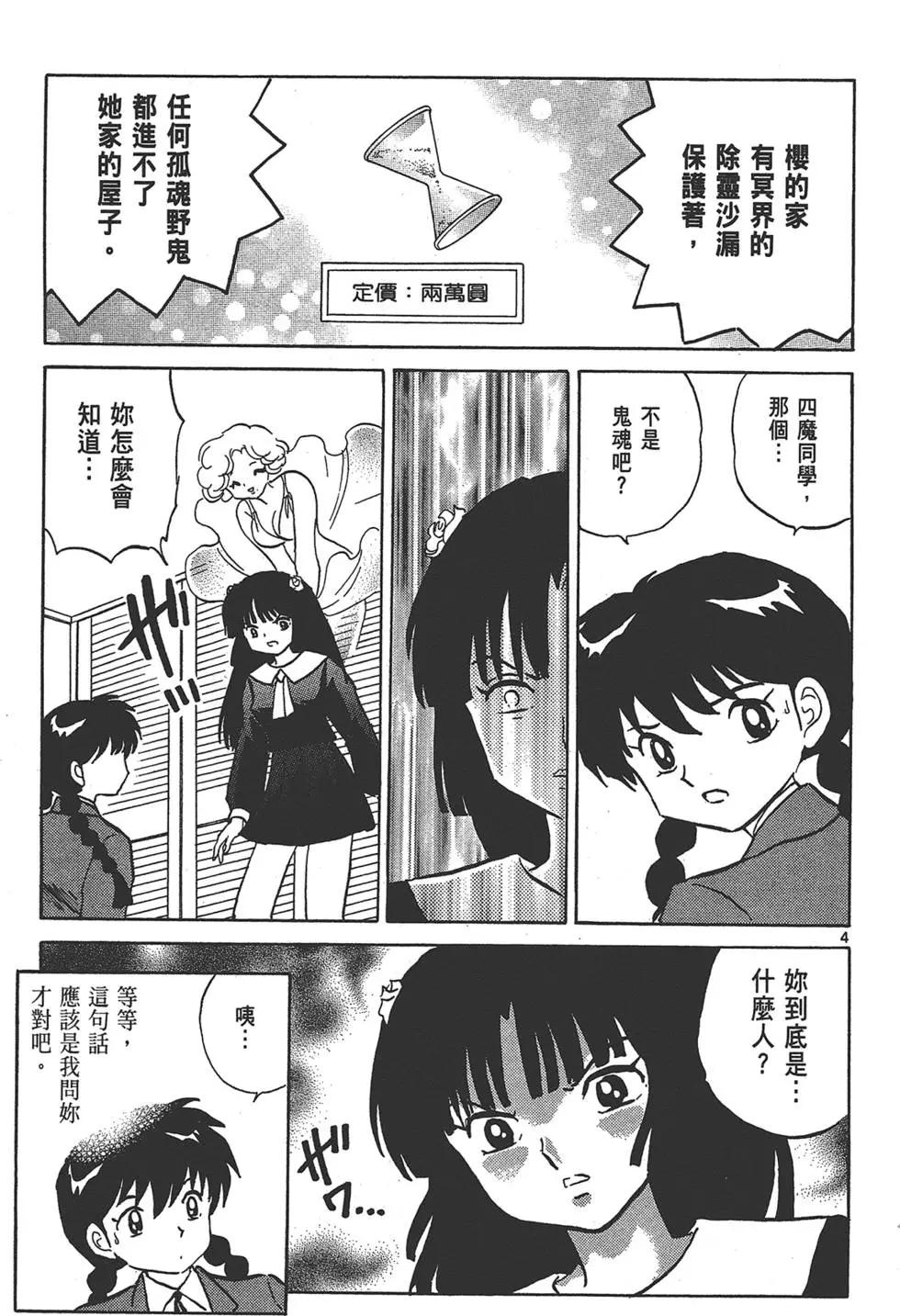 第14卷126