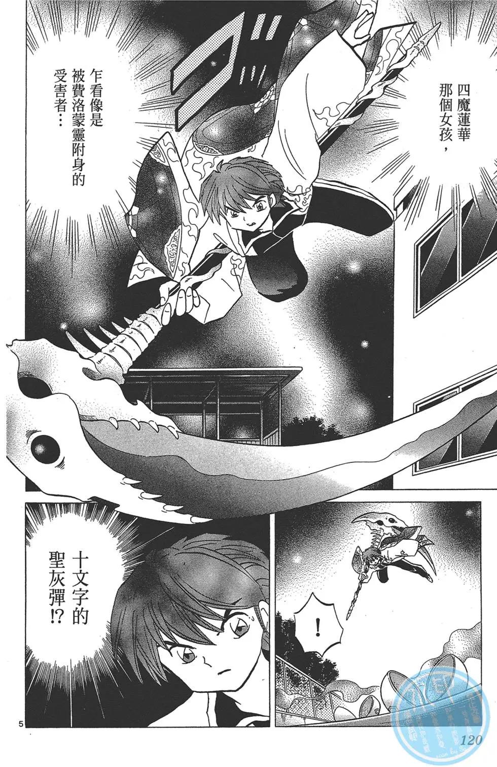第14卷127