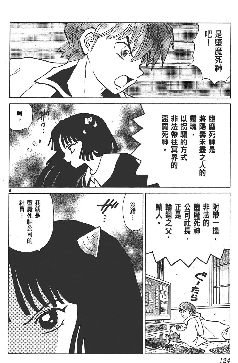 第14卷131